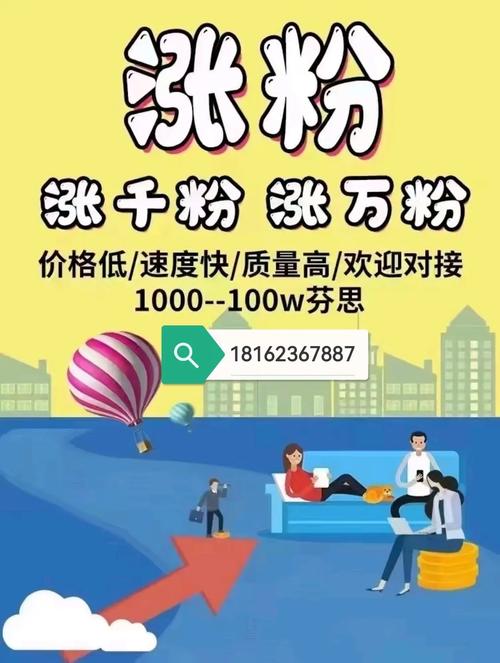 抖音粉丝怎么涨到1000，ks涨粉业务，dy业务自助