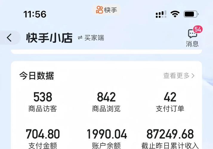 快手24小时秒网，抖音投资浏览量，ks快手赞网址