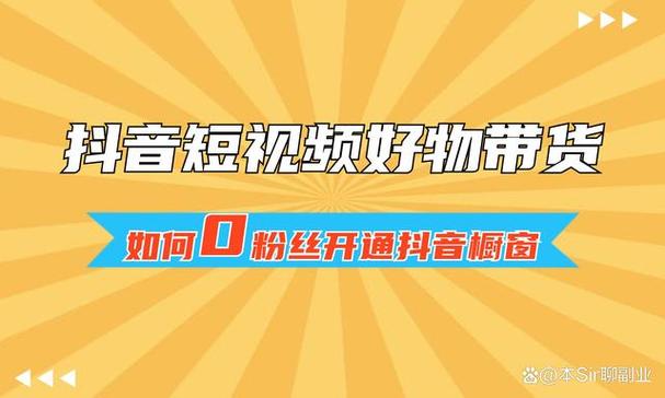 心悦代平台抖音,ks业务代低价雷神,抖音播放量好吗