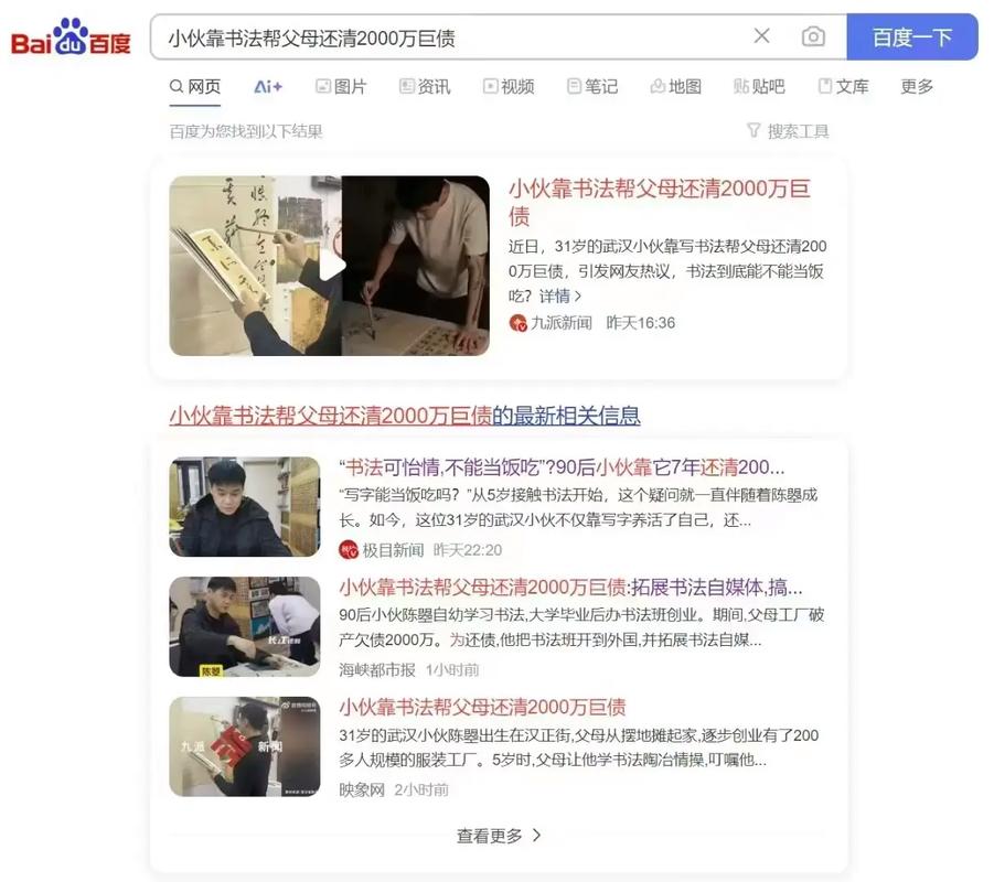 抖音作品能浏览量嘛，ks业务代墨言，ks给评论点赞