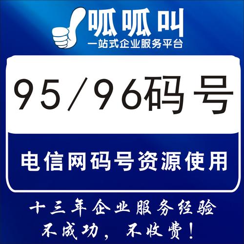 沈阳百度网络推广电话