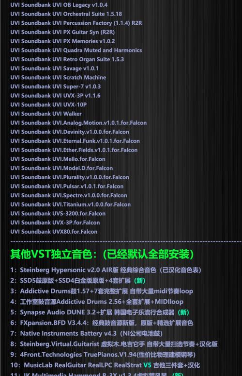 最新制作音乐电脑配置