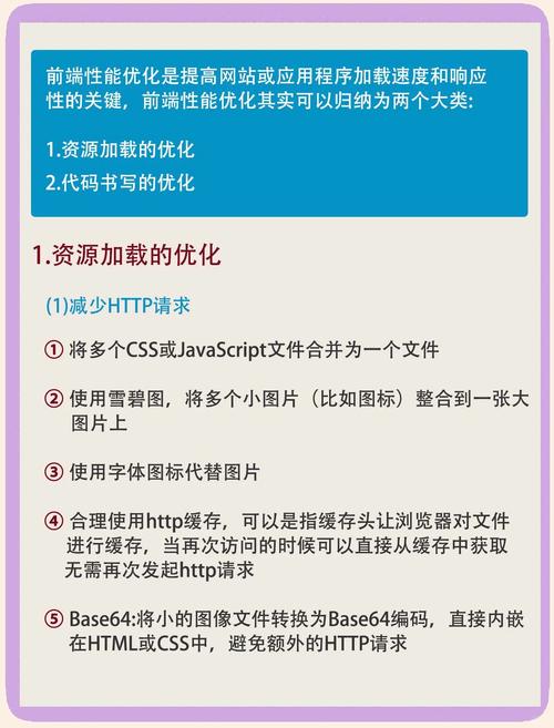 网站建设如何提高浏览量