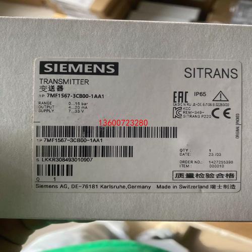 深圳网络公司q479185700強