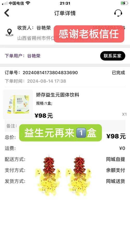 抖音砍价在线代，抖音免费自助下单平台网站免费，ks赞自助下单平台网站抢置顶