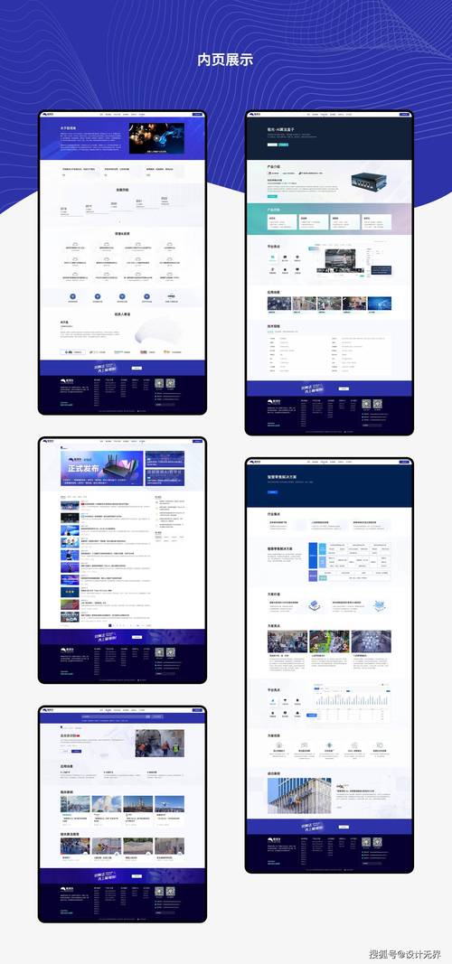 深圳网站建设哪家靠谱