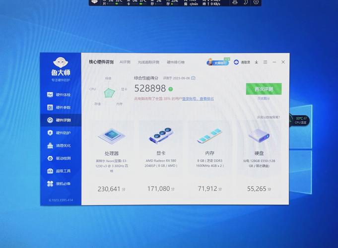 中等玩游戏配置电脑