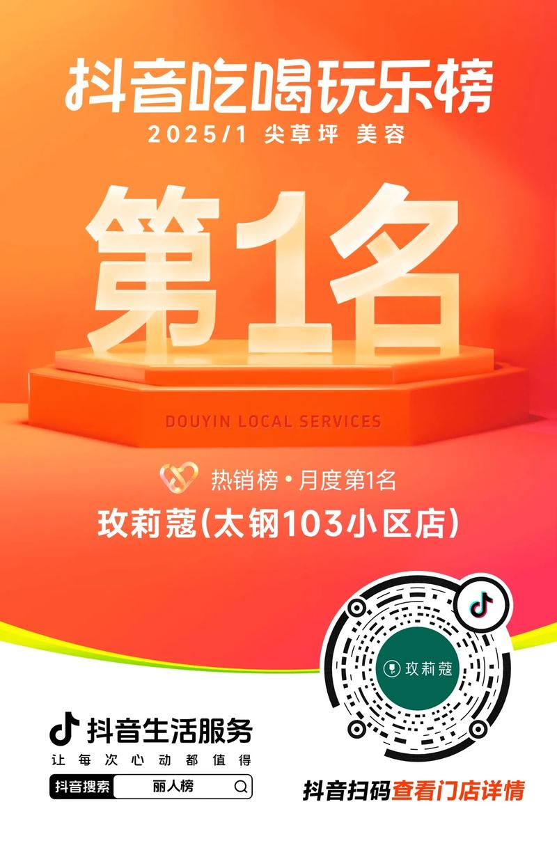 有哪些抖音自助下单平台推荐,抖音好物榜单浏览量,ks业务雷神