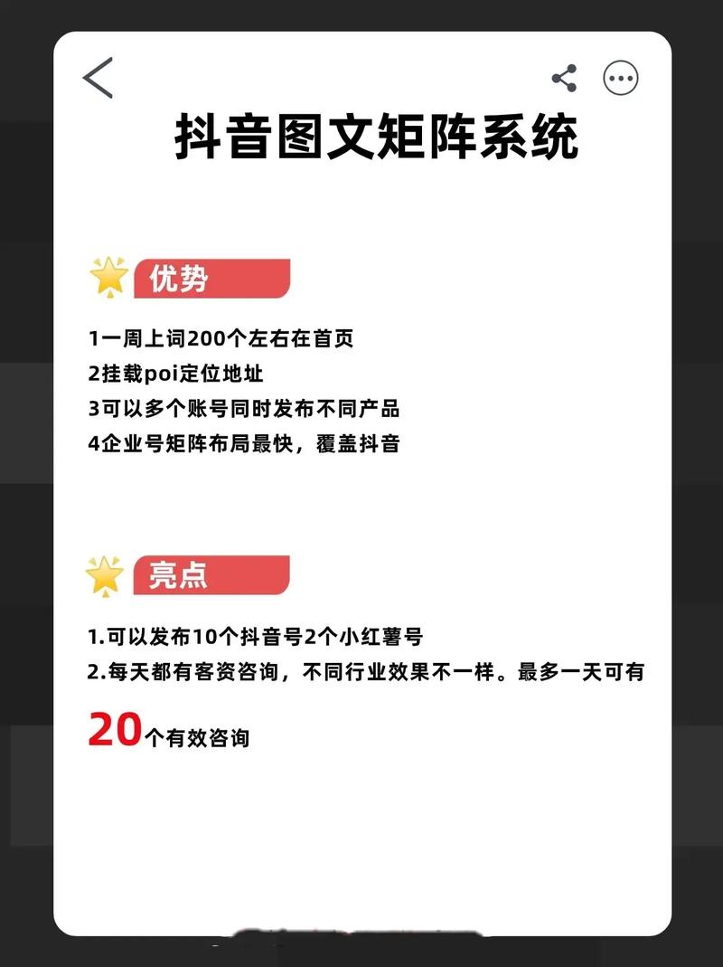 有哪些抖音自助下单平台推荐,抖音好物榜单浏览量,ks业务雷神