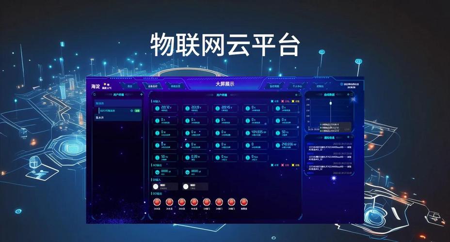 云化的网络科技有限公司