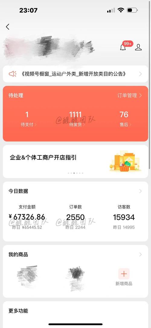 全网低价自助下单平台,快手直播间人数业务代,ks业务代 快手赞平台全网 最低价