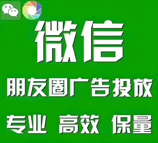 做网络营销加微信的目的