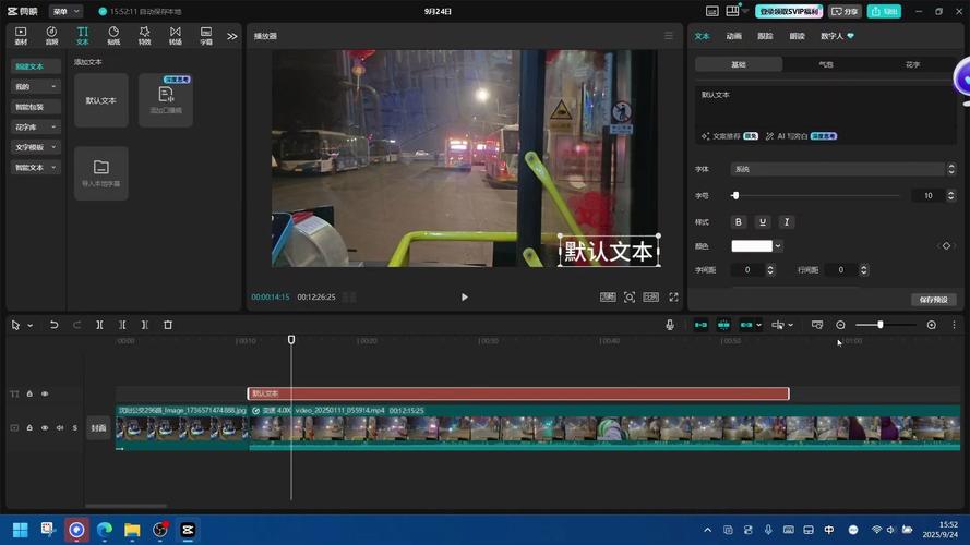 剪映对电脑配置的要求