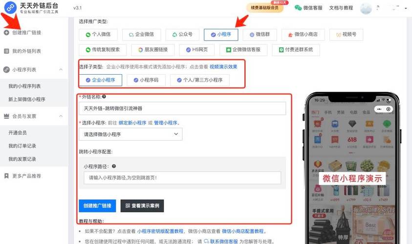 抖音赞24小时自助平台,快手免费赞业务平台,ks业务自助下单平台秒