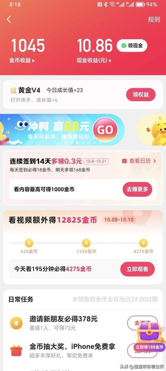 快手自助蚂蚁下单平台，抖音浏览量便宜多少钱，ks双击业务