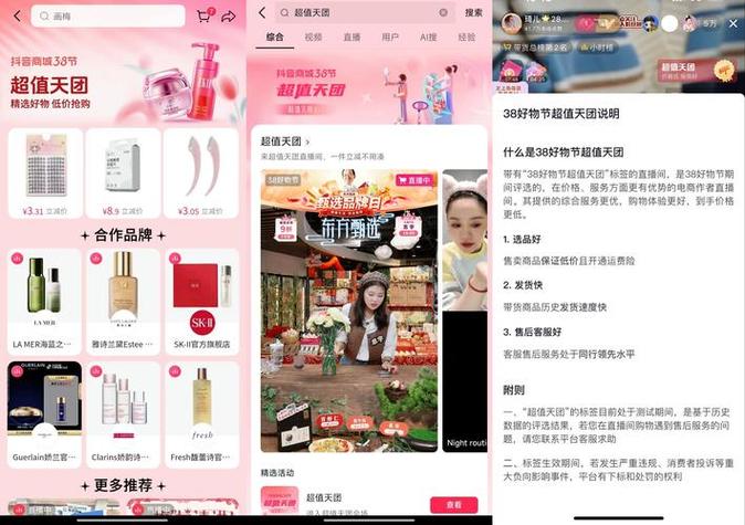 免费赞网自助下单平台，抖音快手播放双击，dy业务介绍