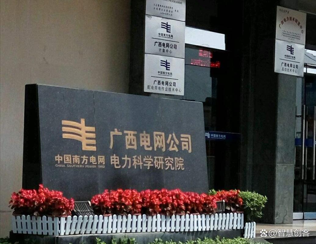 广西南宁市网络公司