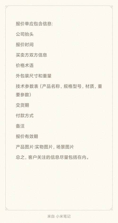 外贸网站建设公司价格