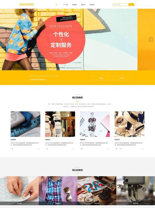 的网站建设公司那个好