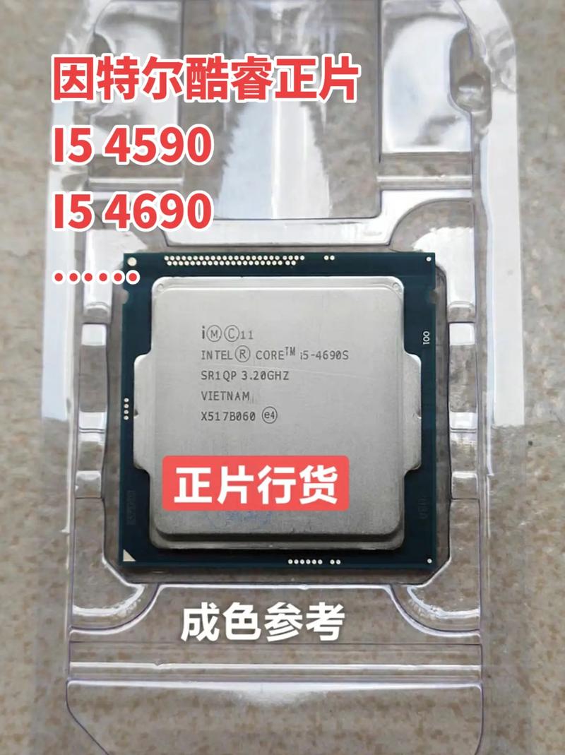 i5 4590可以换的CPU