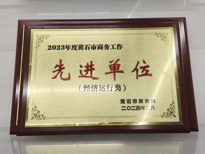 黄石营销型网站建设公司