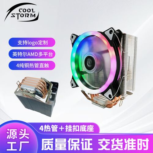 cpu风扇 风冷好还是热管的好