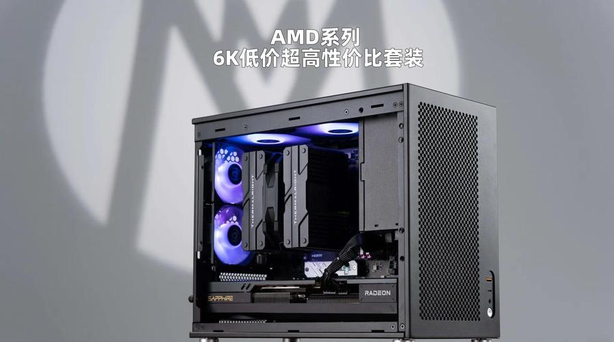 amd1500平民电脑配置
