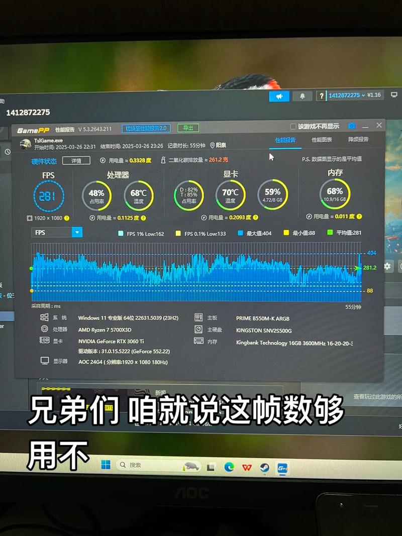 pc吃鸡游戏电脑配置