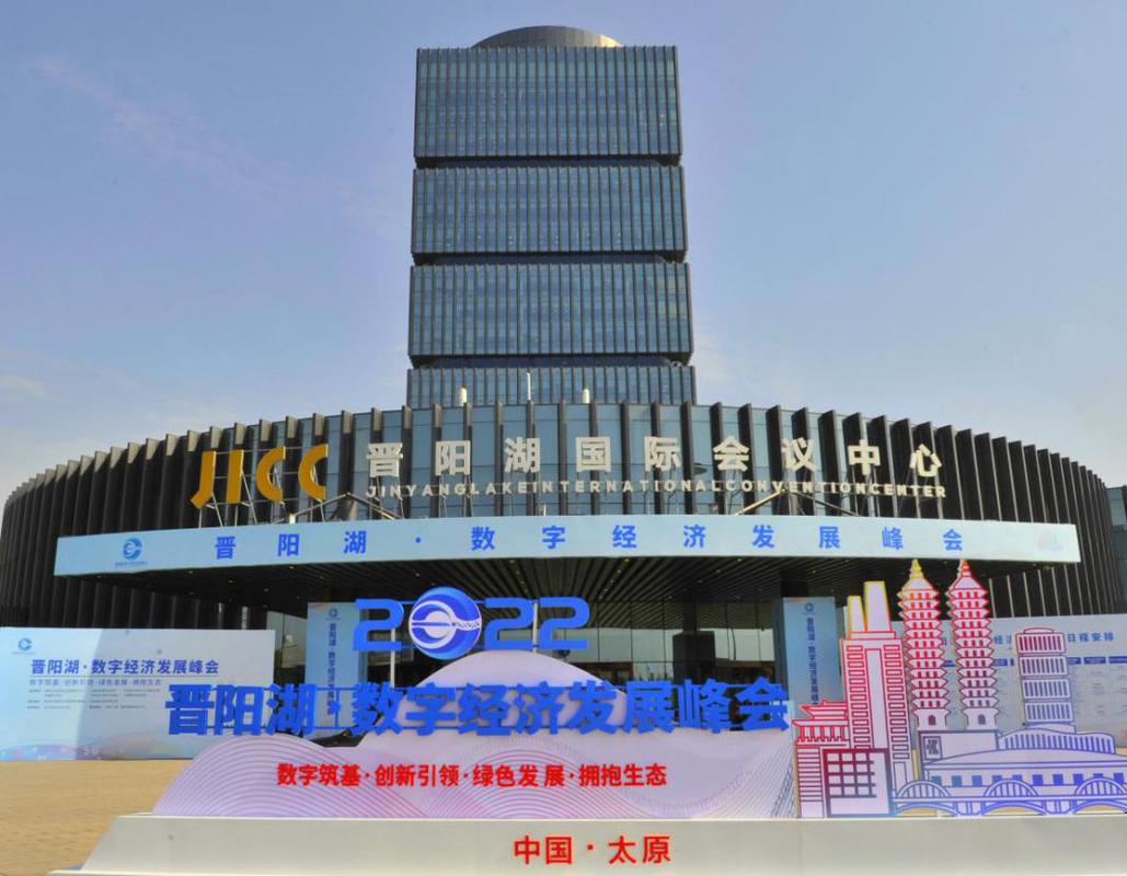 山西省太原市网络公司