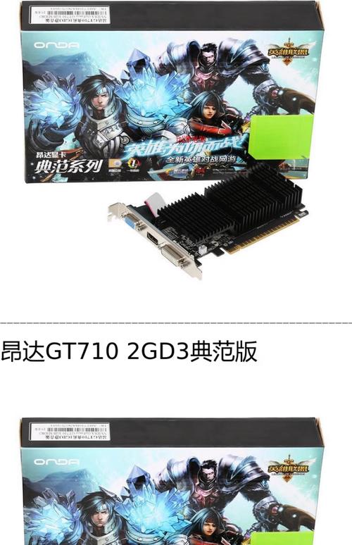 啥cpu能带起影驰730显卡