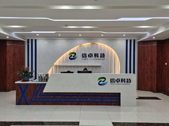 中企推网络科技有限公司