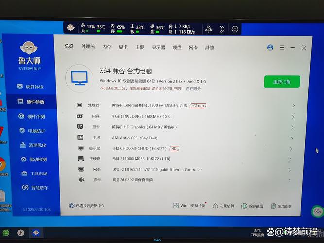 intel cpu赛扬与奔腾的哪个好