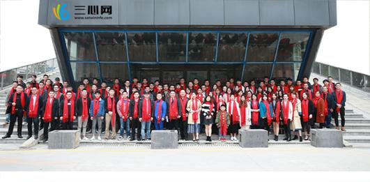 东莞市三心网络有限公司