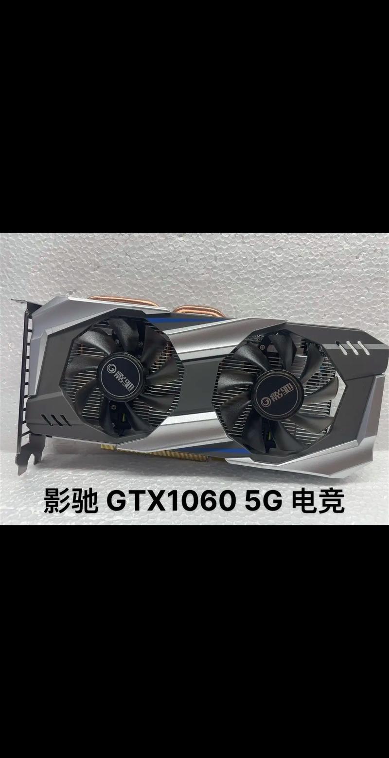 gtx1060显卡配什么cpu合适