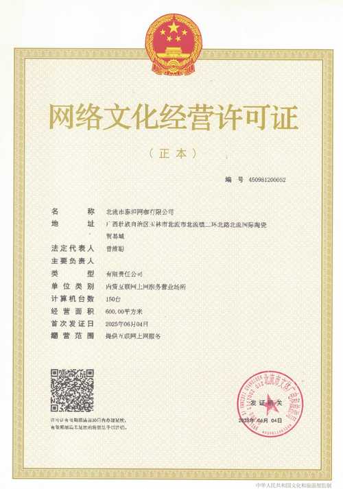 玉林有网大网络分公司吗