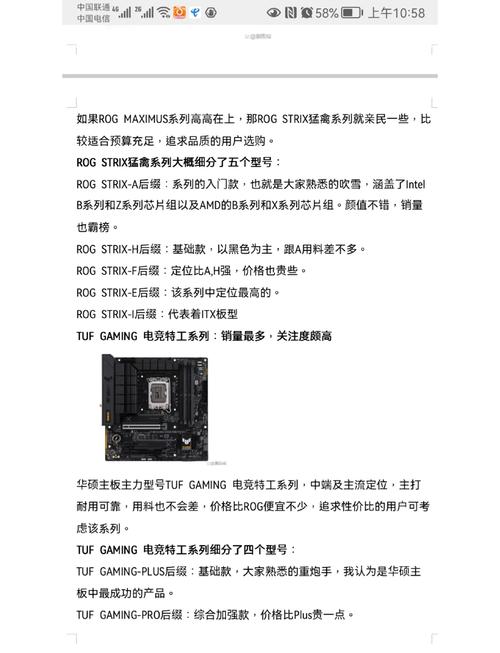 主板和cpu配置2017家用