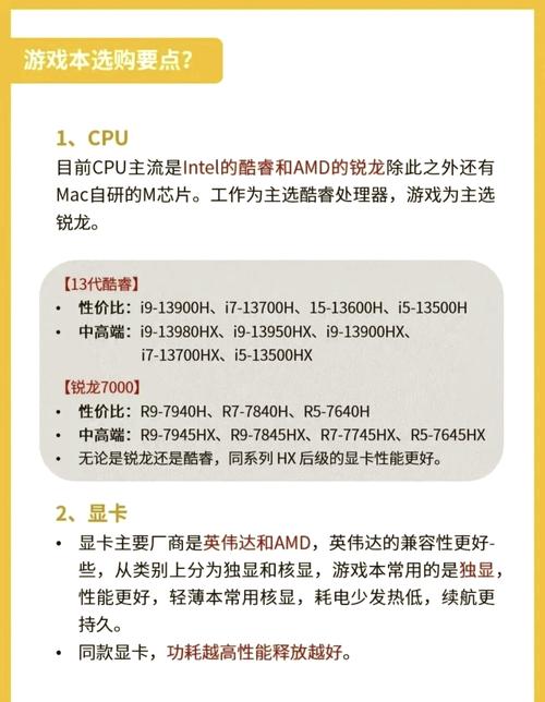 台式组装电脑cpu选什么牌子好