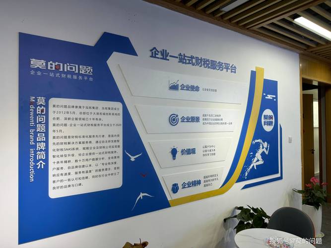 企业网络一站式服务