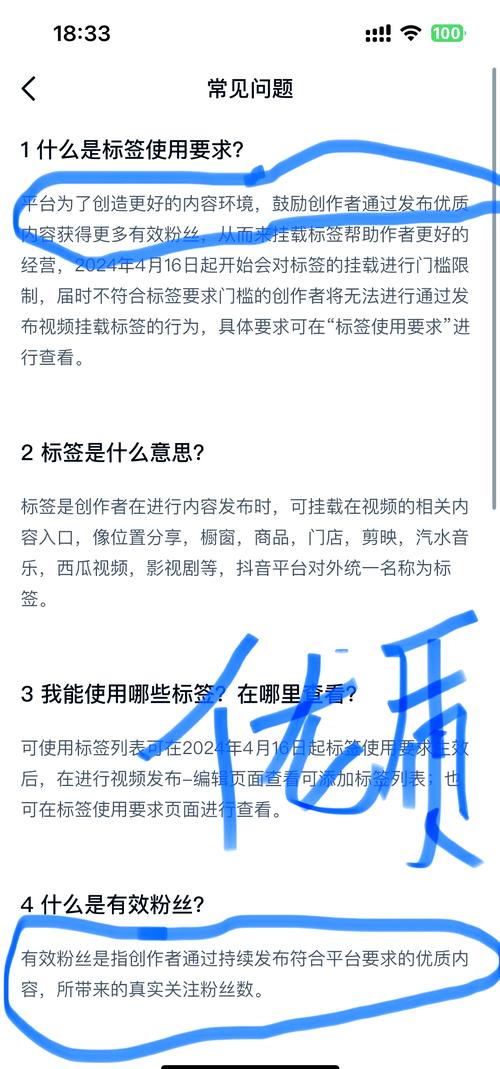 抖音怎么查浏览量记录，抖音业务在线下单秒到账是真的吗，dy播放量怎么