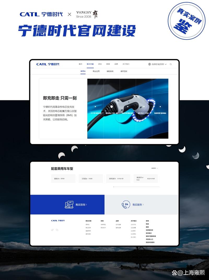 网站建设公司比较好