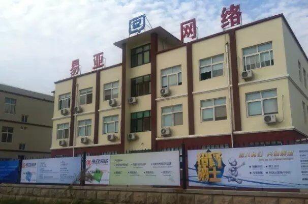 青岛市网络公司联系方式