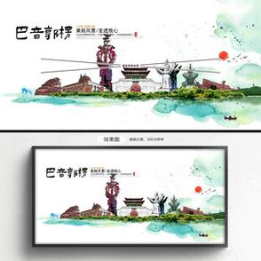 巴音郭楞网站建设推广