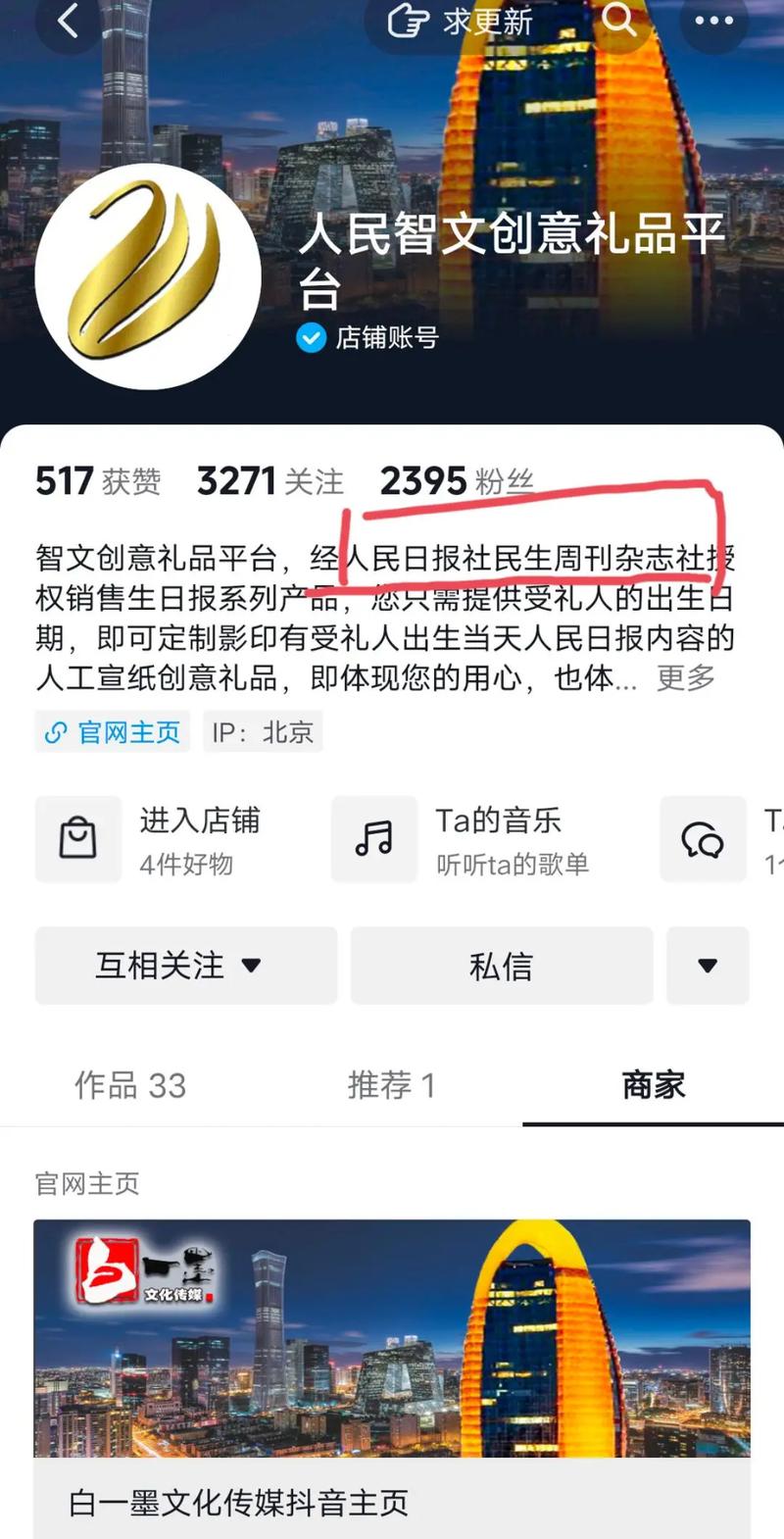 抖音双击网站便宜,ks作品点赞10个,ks赞平台墨言代网