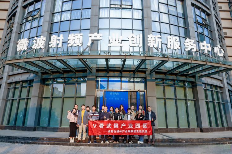 四川全美网络科技官网