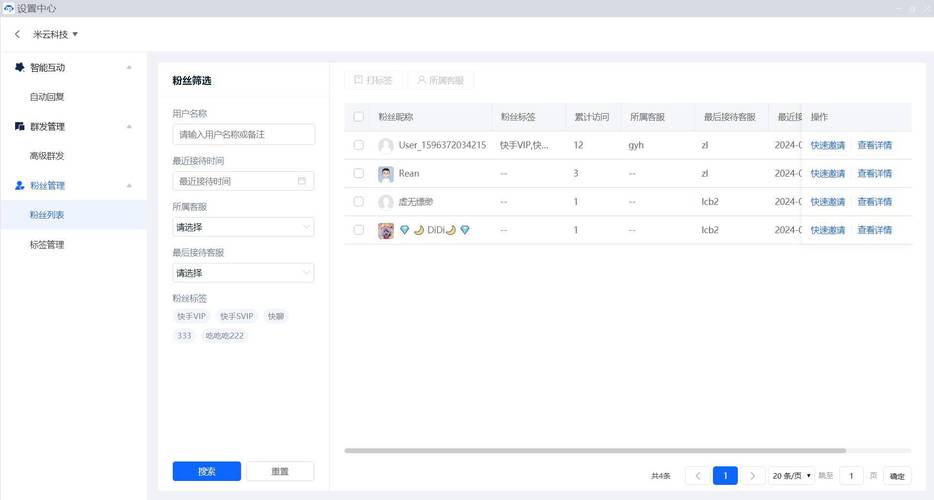 快手业务秒蚂蚁平台，ks业务代十个双击，dy业务下单