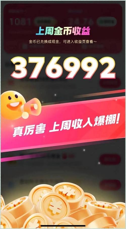 快手业务秒网最低价，每天领5000赞Ks，ks雷神代网站推广