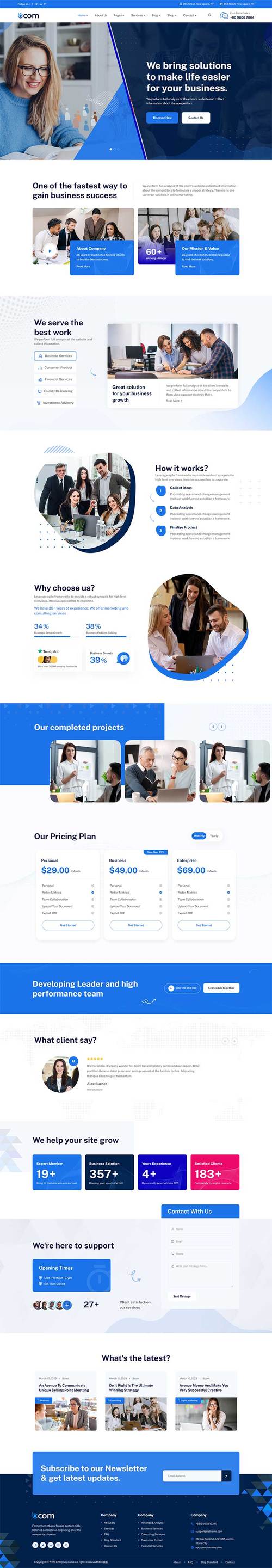 html5网络公司模板