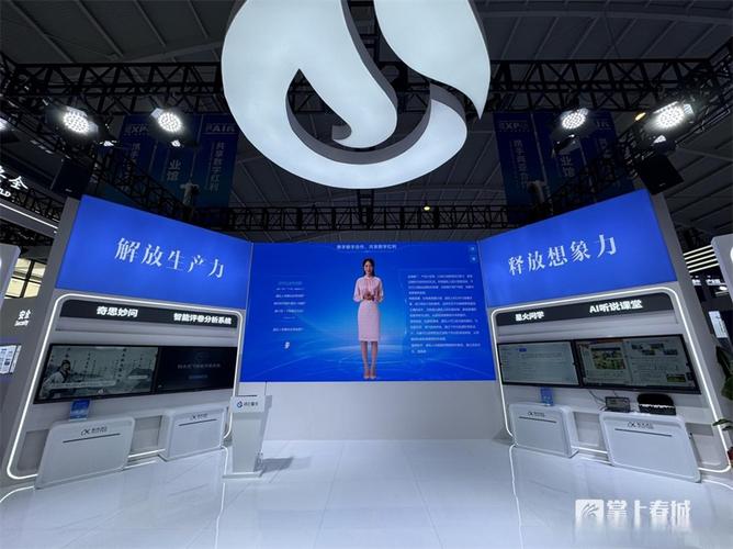 深圳有想法网络科技官网