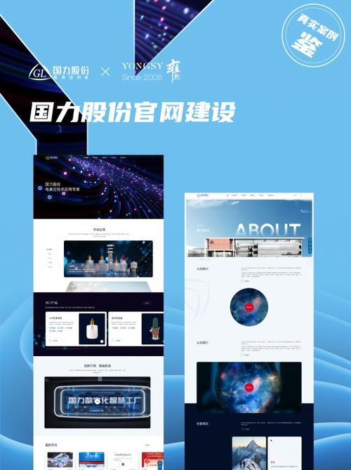 国内大的网站建设公司