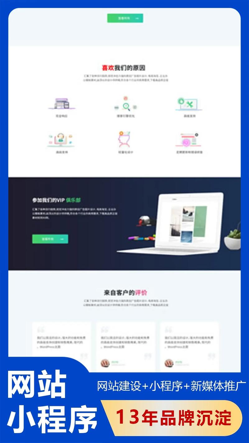 网站建设销售哪里找客户